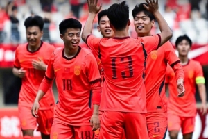遵义国际青年足球邀请赛：中国U23男足1比0战胜塔吉克斯坦U23男足