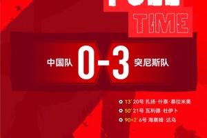 世界杯小组赛埃及vs伊朗-在线直播今日-TVI1020在线观看_世界杯小组赛埃及vs伊朗-在线直播今日-TVI1020高清直播_世界杯小组赛埃及vs伊朗-在线直播今日-TVI1020比赛回放