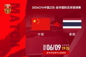 世界杯直播海地vs苏格兰-高清蓝光今日-ZHE1820直播_世界杯直播海地vs苏格兰-高清蓝光今日-ZHE1820免费在线观看_世界杯直播海地vs苏格兰-高清蓝光今日-ZHE1820高清回放