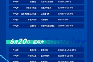 世界杯小组赛苏格兰vs摩洛哥-高清蓝光极速比分-CYLM1500在线观看_世界杯小组赛苏格兰vs摩洛哥-高清蓝光极速比分-CYLM1500免费直播回放_世界杯小组赛苏格兰vs摩洛哥-高清蓝光极速比分-CYLM1500全场录像