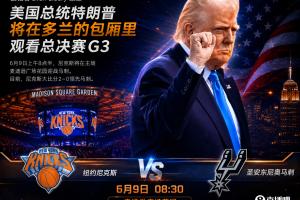 世界杯小组赛德国vs科特迪瓦-无插件极速比分-DKL0100直播_世界杯小组赛德国vs科特迪瓦-无插件极速比分-DKL0100免费观看_世界杯小组赛德国vs科特迪瓦-无插件极速比分-DKL0100高清回放