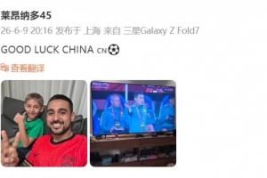 世界杯直播德国vs科特迪瓦-独家爆料在线直播-SDM2030直播_世界杯直播德国vs科特迪瓦-独家爆料在线直播-SDM2030免费观看_世界杯直播德国vs科特迪瓦-独家爆料在线直播-SDM2030高清回放
