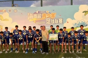 第五届中青赛｜（海南赛区）男子U13、U15组圆满结束