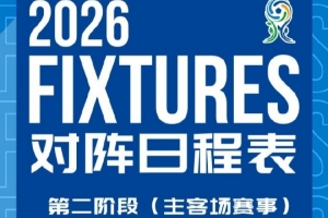 世界杯小组赛库拉索vs科特迪瓦-cctv无插件-RYWX1710直播_世界杯小组赛库拉索vs科特迪瓦-cctv无插件-RYWX1710免费高清直播_世界杯小组赛库拉索vs科特迪瓦-cctv无插件-RYWX1710比赛回放