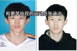 西班牙vs佛得角_1-独家爆料在线直播-YMT1730在线观看_西班牙vs佛得角_1-独家爆料在线直播-YMT1730高清直播_西班牙vs佛得角_1-独家爆料在线直播-YMT1730比赛回放