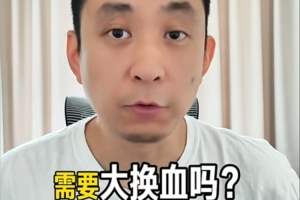 媒体人：马刺想夺冠需要大换血吗？哪4人是非卖品？