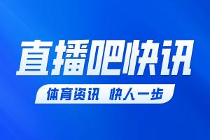 挪威3-1领先伊拉克！第76分钟厄斯蒂高破门