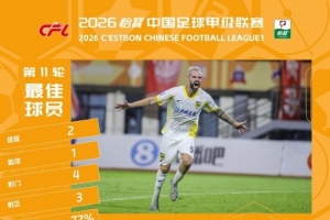 土耳其vs美国-极速比分cctv-SRMW1340直播_土耳其vs美国-极速比分cctv-SRMW1340免费观看_土耳其vs美国-极速比分cctv-SRMW1340高清回放