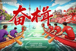 足协杯-海港客战赛更达首发：陈威、王振澳、刘若钒先发 艾迪出战