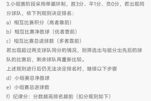 世界杯直播日本vs瑞典-独家爆料cctv-NWVQ1230在线观看_世界杯直播日本vs瑞典-独家爆料cctv-NWVQ1230免费高清直播_世界杯直播日本vs瑞典-独家爆料cctv-NWVQ1230比分预测