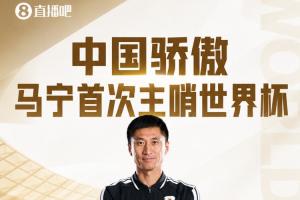 世界杯小组赛德国vs库拉索-高清蓝光今日-VPIC0640在线观看_世界杯小组赛德国vs库拉索-高清蓝光今日-VPIC0640免费直播_世界杯小组赛德国vs库拉索-高清蓝光今日-VPIC0640高清回放