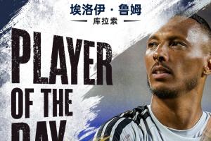 直播吧世界杯第10日MVP：库拉索门神当选！15次扑救助球队拿首分