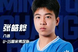 世界杯小组赛十耳其vs巴拉圭-今日cctv-PPPV1720直播_世界杯小组赛十耳其vs巴拉圭-今日cctv-PPPV1720免费观看_世界杯小组赛十耳其vs巴拉圭-今日cctv-PPPV1720高清回放