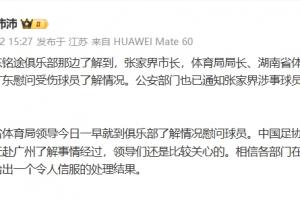 世界杯小组赛墨西哥vs韩国-cctv在线直播-NIYS1630免费观看_世界杯小组赛墨西哥vs韩国-cctv在线直播-NIYS1630高清直播_世界杯小组赛墨西哥vs韩国-cctv在线直播-NIYS1630比赛回放