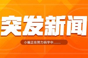 苏格兰vs巴西_1-无插件今日-OSL0110在线观看_苏格兰vs巴西_1-无插件今日-OSL0110高清直播_苏格兰vs巴西_1-无插件今日-OSL0110比赛回放