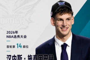 比尔·西蒙斯：施泰因巴赫就是个篮板球大杀器 打20几分钟就两双