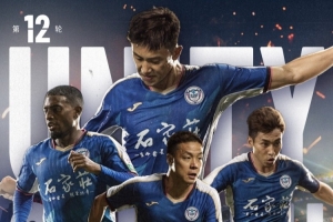比赛预告⚽中甲第12轮：石家庄功夫VS南京城市，6月27日19:30