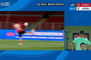 VAR介入判罚李浩然手球送点瓦科点射，泰山客场3-0领先铁人