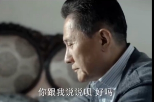 网友借《人民的名义》恶搞杨瀚森再回国家队时：小高究竟哪里好？