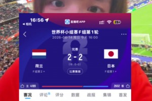 墨西哥vs韩国-在线直播今日-ERJ1430独家视频直播_墨西哥vs韩国-在线直播今日-ERJ1430高清无插件直播_免费墨西哥vs韩国-在线直播今日-ERJ1430在线看视频封面