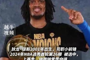 库拉索vs科特迪瓦-免费直播高清蓝光-NOWF1530直播_库拉索vs科特迪瓦-免费直播高清蓝光-NOWF1530在线直播_免费观看库拉索vs科特迪瓦-免费直播高清蓝光-NOWF1530直播视频封面